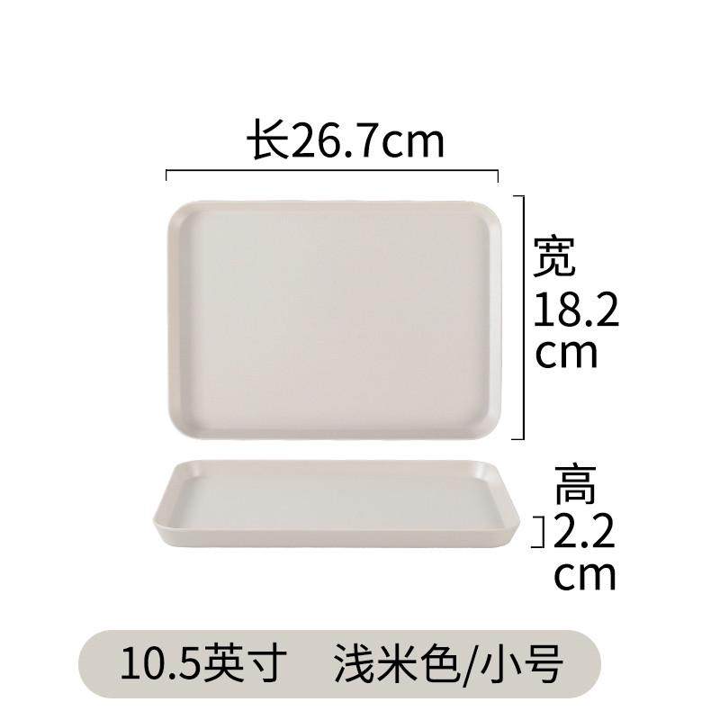 06ym密胺餐具托盘长方形塑料茶盘商用餐盘下午茶茶杯水杯杯子面包,餐饮具,餐用托盘,淘宝优惠券,粉丝福利购,淘宝优惠卷