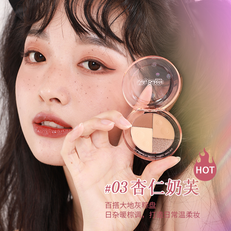 JellyBubble果冻泡泡四色眼影盘正品新款学生彩妆日常大地低饱和