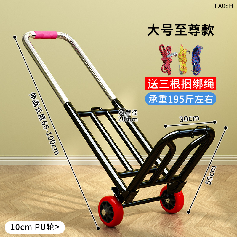 小拉车折叠家用买菜手推车轻便携购物拉杆车行李搬运拉货拖车神器