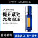 laprairie莱珀妮新款 反重力精华50ml官方旗舰店