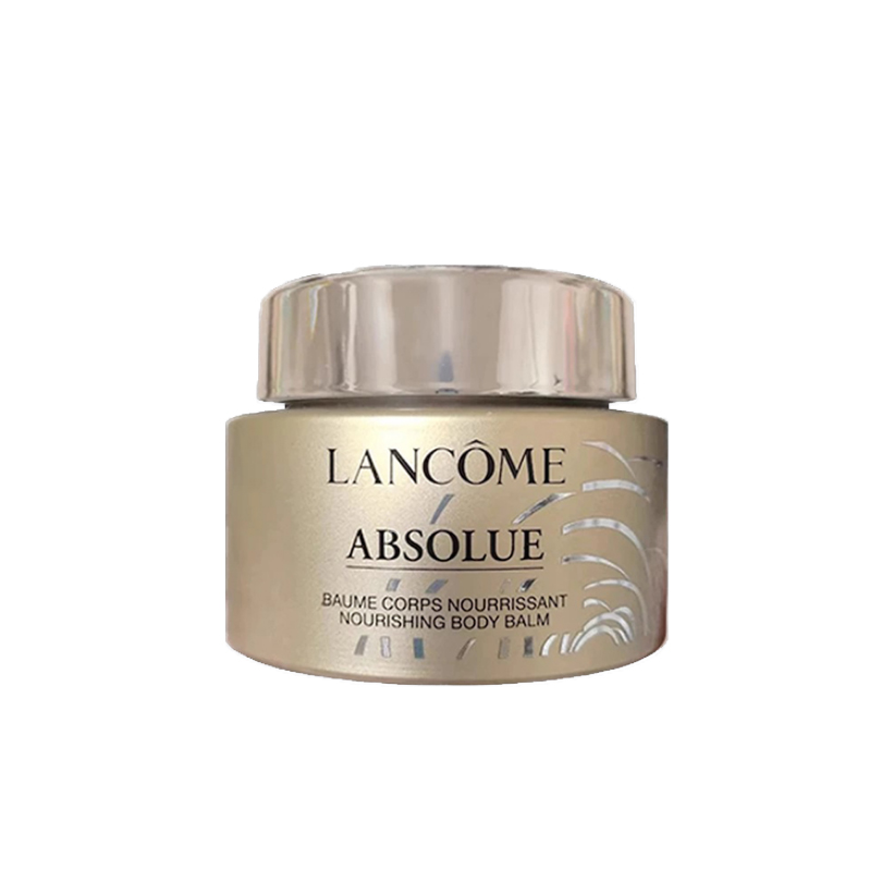 Lancome兰蔻菁纯身体乳75ml官方旗舰店正品