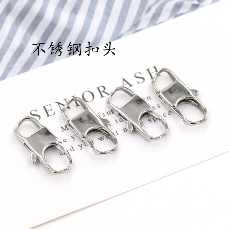 316不锈钢扣 钛钢龙虾扣D扣8字扣头 DIY手链服装钥匙链条配件扣子