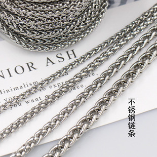 花篮龙骨钛钢编织麻花链子 304不锈钢链条DIY项链嘻哈服饰品材料