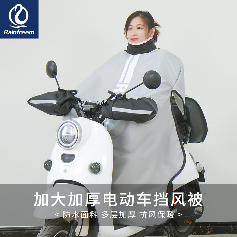牛津布冬季防雨电动车挡风被保暖加绒加厚电瓶车挡风被现货