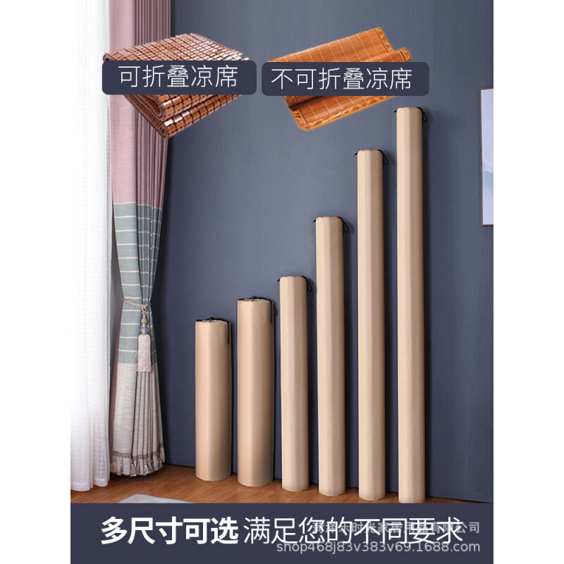 牛津布凉席收纳袋防潮对折草席凉席袋防尘套子席子沙发席收纳袋