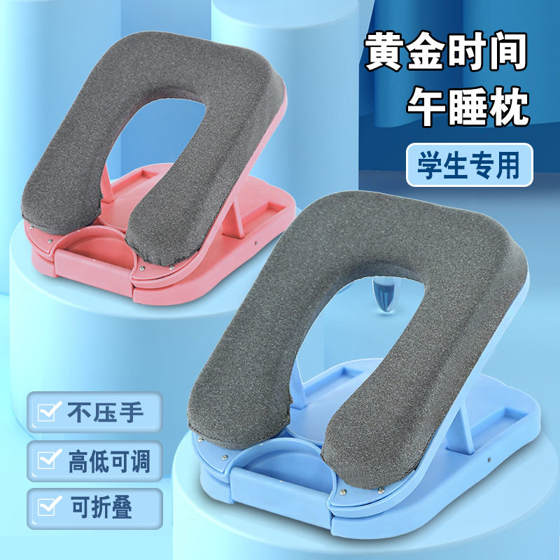 学生午睡枕趴趴枕儿童午睡神器多功能午休靠抌便携折叠防驼背抱枕