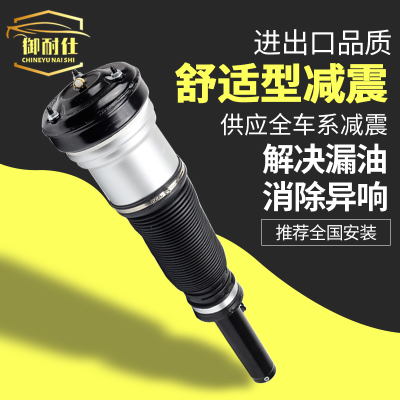 奔驰GL550原厂S级S320 S350后前减震器S450适用空气悬挂S500ML350