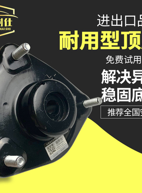 W164W171奔驰SLK200 SLK230 ML320 ML350前SLK280减震器GL450顶胶