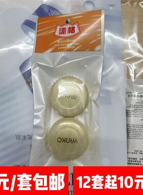 包邮  超值新升级包装三代漾格试用装小样Trial Pack不单卖