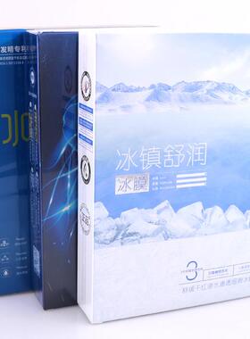桑芙兰蓝铜肽光亮透润饱水精华液面膜修护熬夜肌提亮肤色紧致抗皱