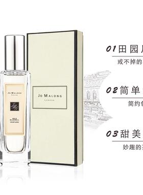 香泽秀男女士香水蓝风铃鼠尾草海盐英国梨持久清新淡香水30ml