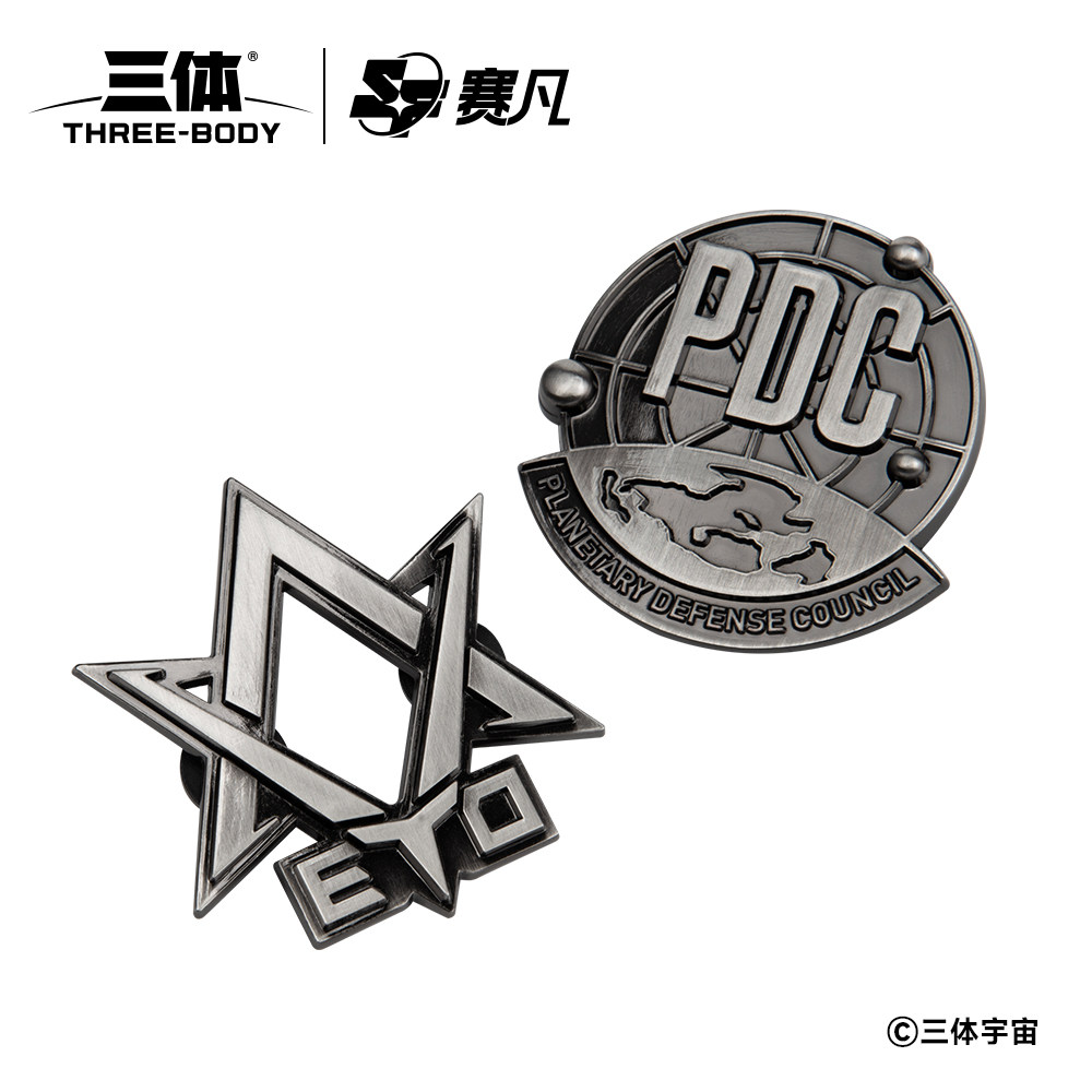 三体周边eto&pdc金属徽章地球三体组织行星防御理事会个性胸针
