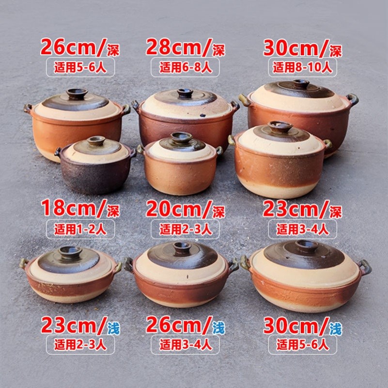 广东老式砂锅煲仔饭锅家用耐高温沙煲堡仔饭沙锅瓦罐煨汤瓦缸煲汤
