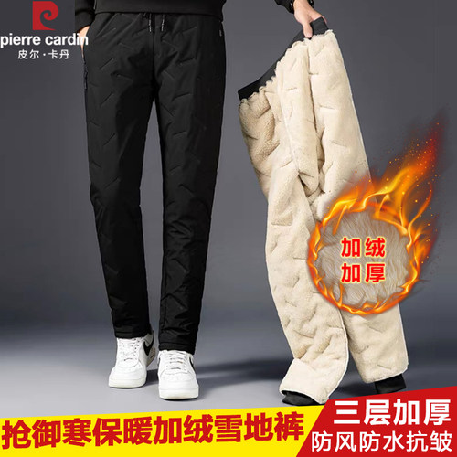 皮尔卡丹保暖雪地裤棉裤长裤男