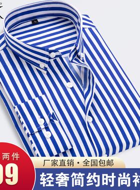 高端轻简约条纹衬衫长袖