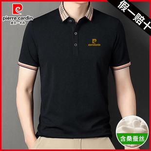 桑蚕丝短袖 新款 皮尔卡丹高端男士 T恤2025夏季 冰丝翻领半袖 POLO衫