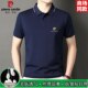 透气POLO衫 T恤中青年翻领休闲男装 含桑蚕丝短袖 皮尔卡丹高档男士