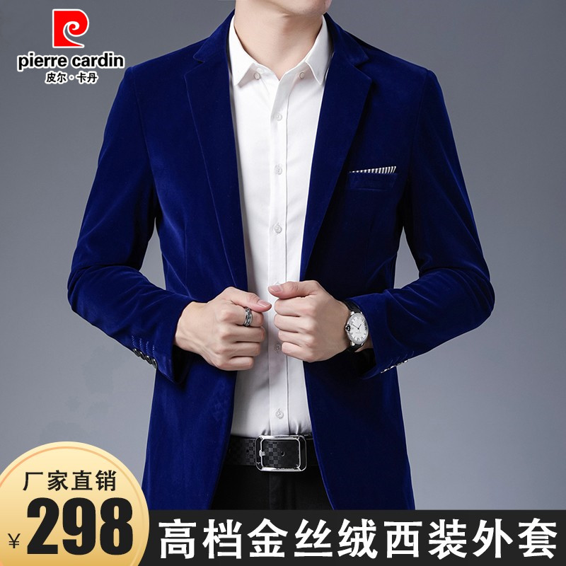 皮尔卡丹春秋季2025新款男士金丝绒西服外套时尚潮流商务修身西装