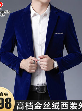 皮尔卡丹男士金丝绒西服外套西装