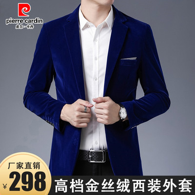 皮尔卡丹男士金丝绒西服外套西装