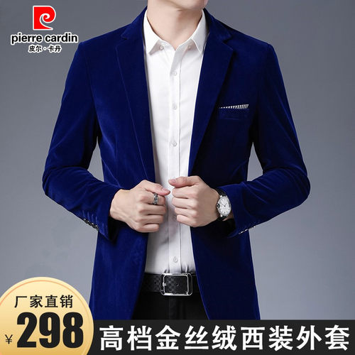 皮尔卡丹男士金丝绒西服外套西装