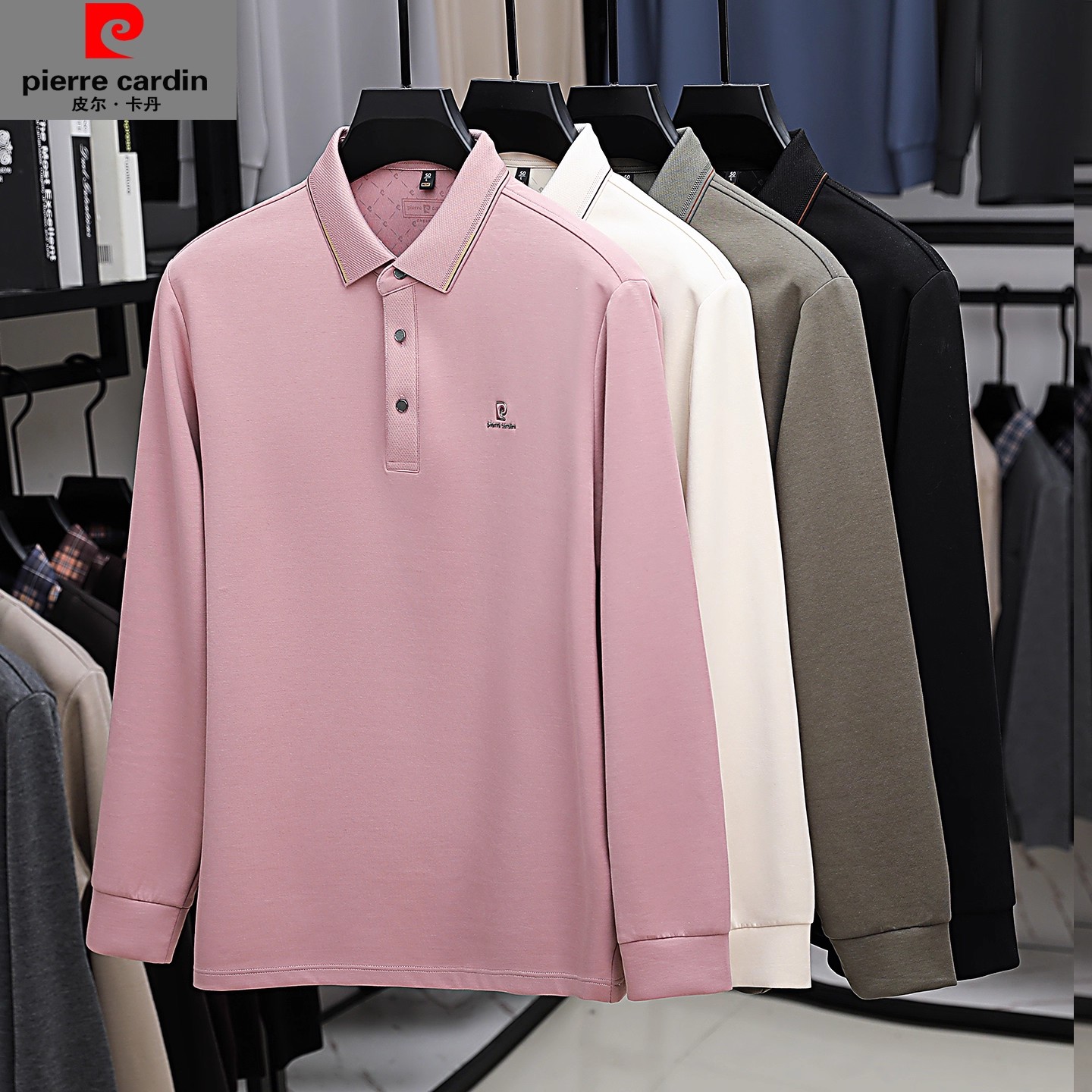 皮尔卡丹男士商务休闲翻领打底衫