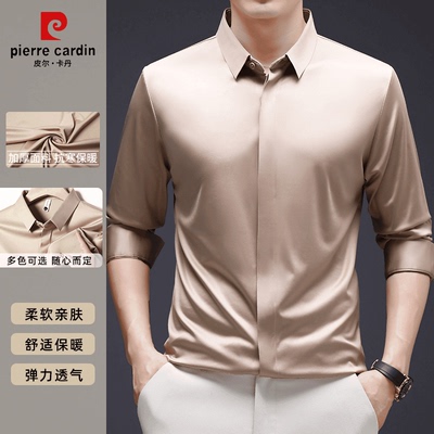皮尔卡丹男士含桑蚕丝长袖衬衫