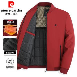 皮尔卡丹石墨烯加厚加棉夹克棉服男士 休闲棒球领保暖棉衣外套 冬季