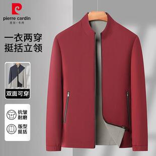 运动上衣外套男 商务休闲薄款 皮尔卡丹2025春季 双面穿立领夹克男士