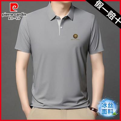 皮尔卡丹男士桑蚕丝短袖T恤