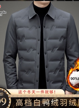 皮尔卡丹男士90%白鸭绒羽绒服秋冬季轻薄商务翻领羽绒夹克外套男