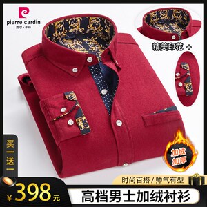 皮尔卡丹秋冬季高档男士加绒印花衬衫商务免烫保暖长袖灯芯绒衬衣