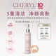 Cheryl阿古屋珍珠洁面露氨基酸洗面奶珍珠洁面乳男女清洁霜清洁露