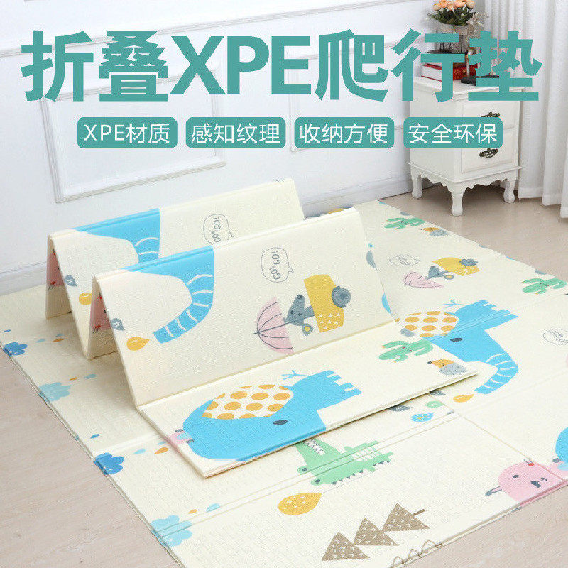 婴儿爬行垫可折叠安全无毒无味一体宝宝爬行垫无甲醛防水可擦xpe
