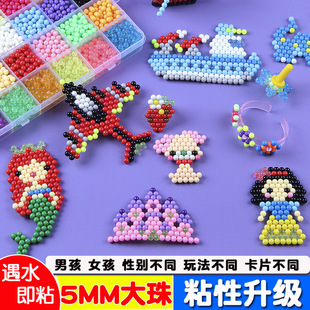 水雾珠子拼豆豆手工diy套装神奇的魔法喷水玩具儿童男女小孩益智