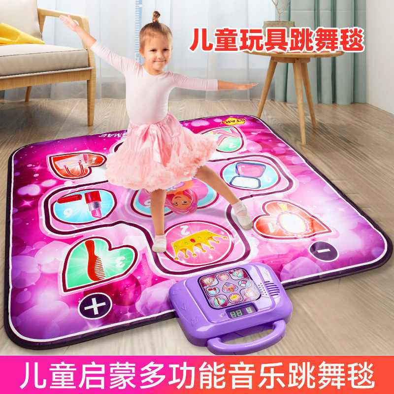 儿童玩具跳舞毯音乐家用益智感应跳舞游戏机男女孩脚踏琴垫礼物品