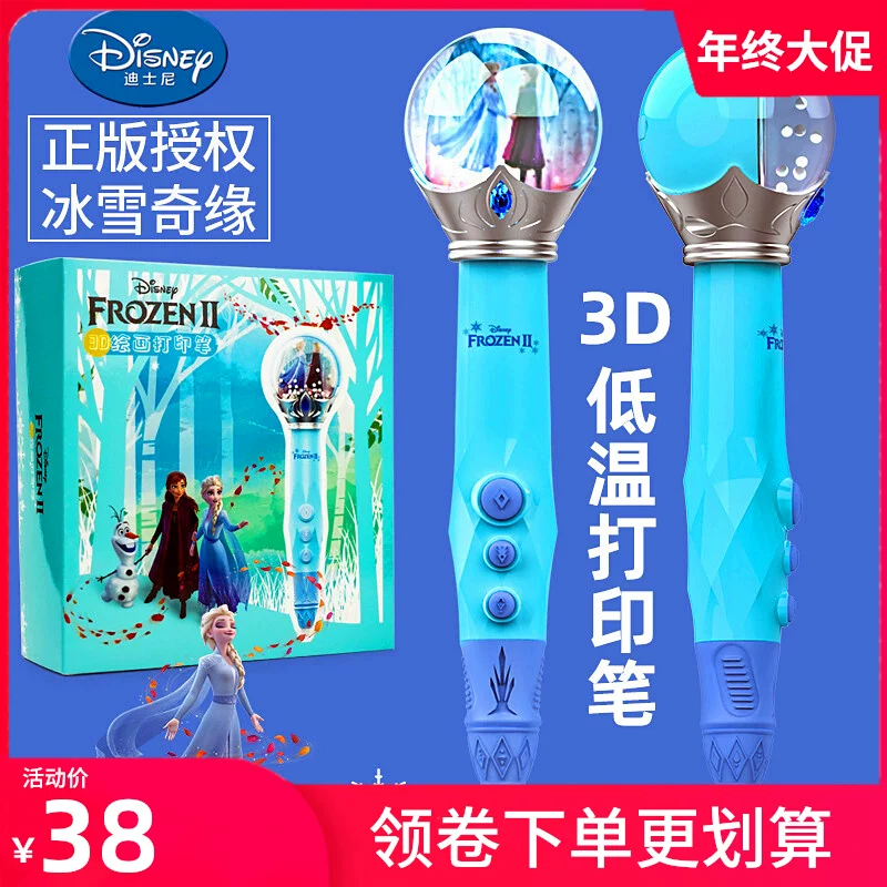 3D-пишущий карандаш Disney Bingxuezi с низкой температурой для детей, трехмерная печать, заканчивает
