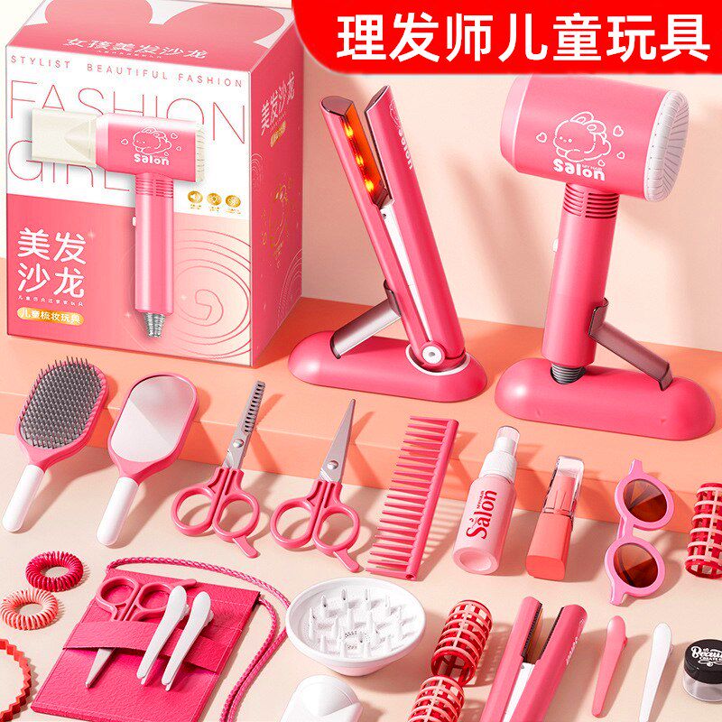 儿童理发师玩具仿真过家家套装美发达人梳子夹板卷发女孩生日礼物