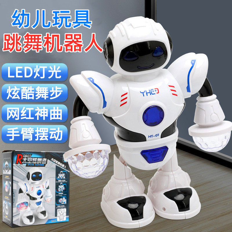 会跳舞的机器人玩具会唱歌电动灯光太空炫舞音乐网红儿童礼物礼品