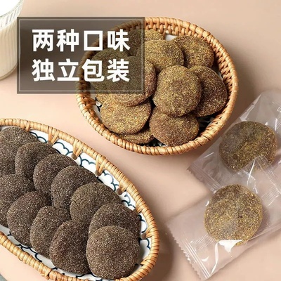 江西特产陈皮紫苏酸枣饼酸枣糕网红儿童妇女休闲办公湖南无核零食