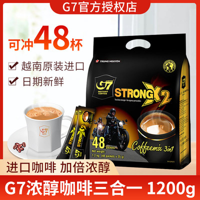 越南进口中原g7咖啡48速溶特浓