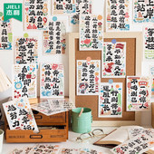 2026新款 饰明信片新学期班级教室氛围布 开学励志语录小卡片文字装