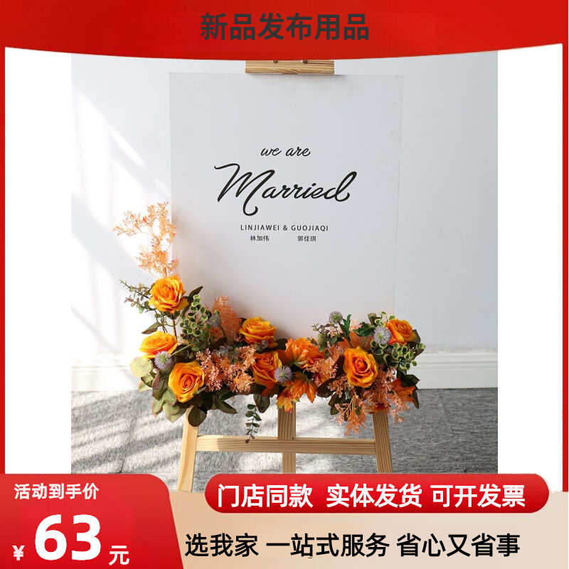 交车区kt板水牌提车迎宾牌布置4S店摆件提车仿真花交车仪式
