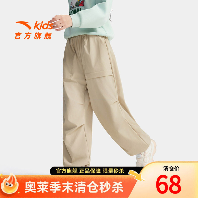 安踏儿童女童运动长裤