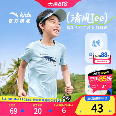 安踏儿童t恤短袖速干衣运动