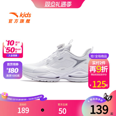 安踏儿童小白鞋旋钮扣跑鞋运动鞋