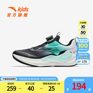 PG7安踏儿童男童跑步鞋2026秋季新款官方旗舰店男大童专业运动鞋