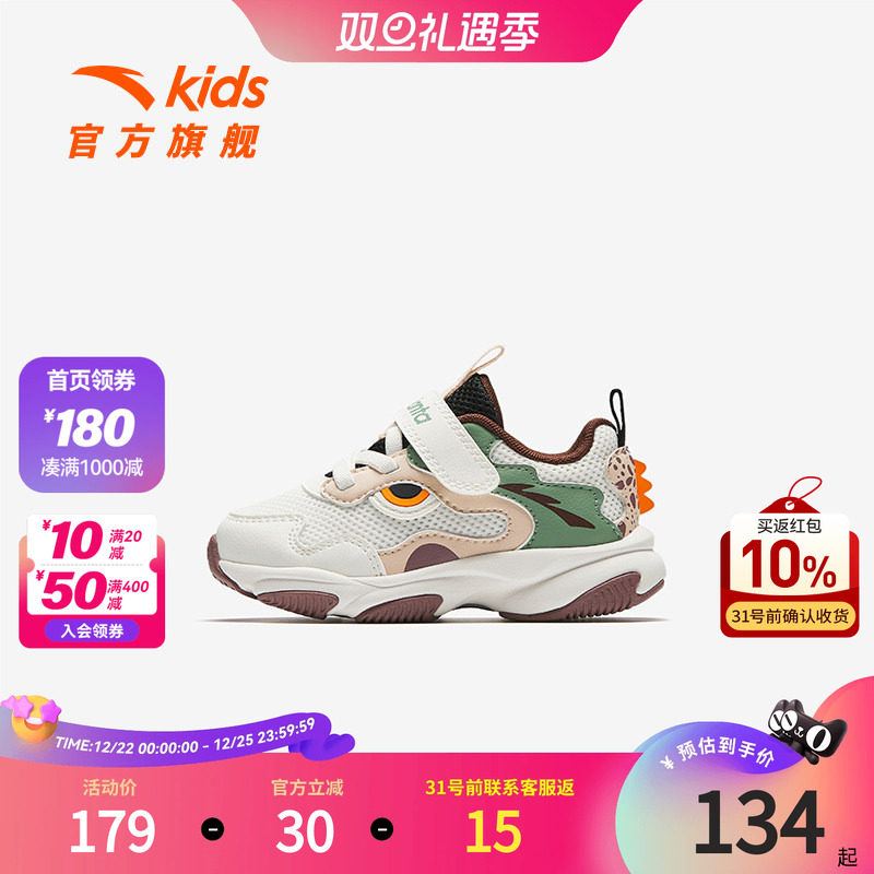 安踏儿童男婴童休闲鞋2025秋季新款舒适男婴童学步鞋犟弹低帮鞋子