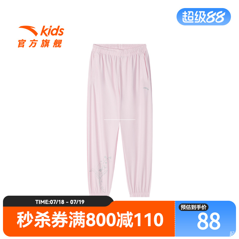安踏儿童休闲裤春秋新款女童运动长裤粉色透气宝宝女裤束脚裤