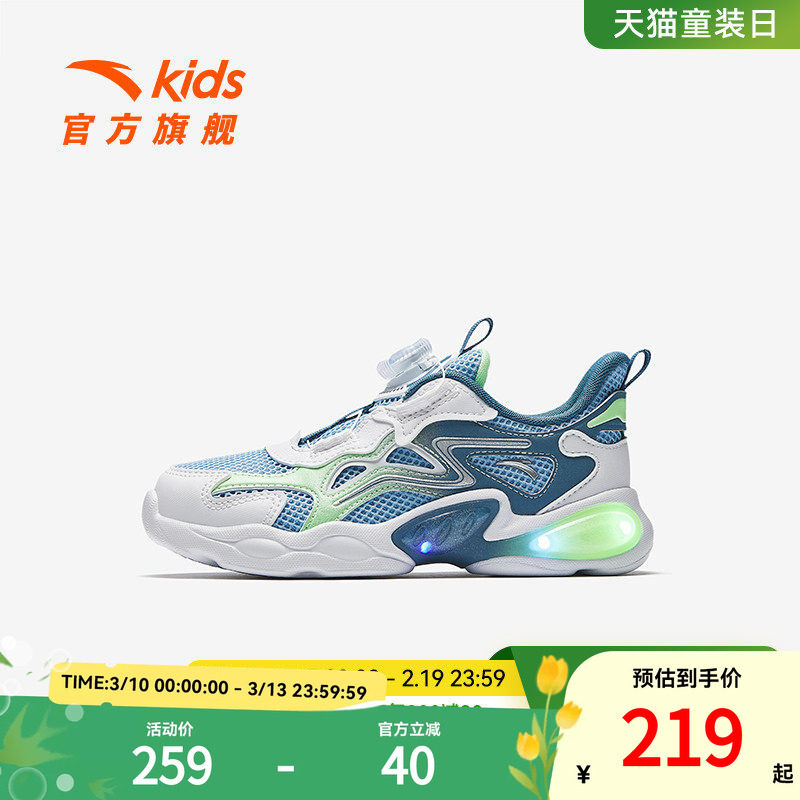 安踏童鞋宝宝灯鞋2026夏季新款网面透气跑鞋发光鞋子闪光运动鞋子